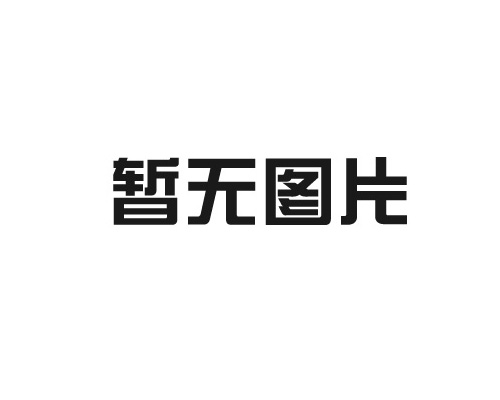 定制办(ban)公室隔断的步(bu)骤是什么？